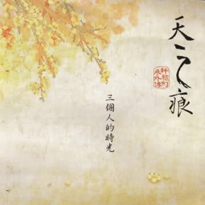 无码福利片在线播放
